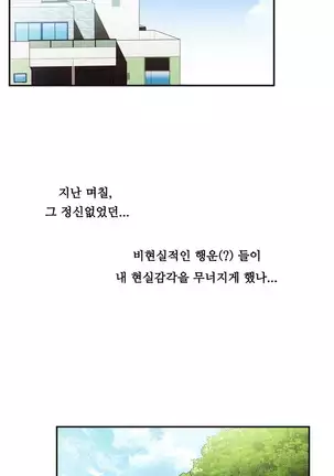 One Room Hero Ch.1-42