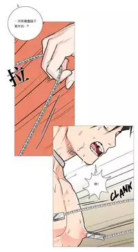 [The Jinshan] Sadistic Beauty Ch.1-17 [Chinese] [17汉化]