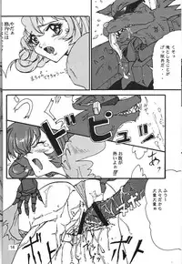 (C56) [Gesellschaft(NAKA)] GESELLSCHAFT:eins (Oh My Goddess!, Corrector Yui, Various)