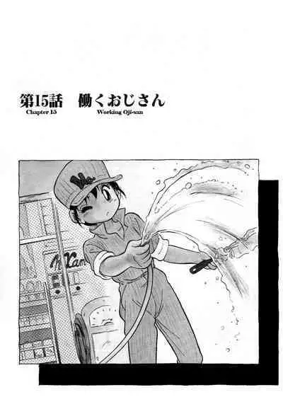 Nekoja Nekoja 3 Ch. 13-16