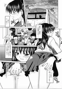 [Yokoi Rego] De De De Defrag