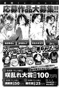 COMIC Anthurium 2016-07