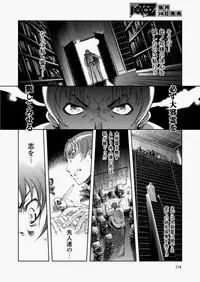 COMIC AUN 2010-08 Vol. 170 [Digital]