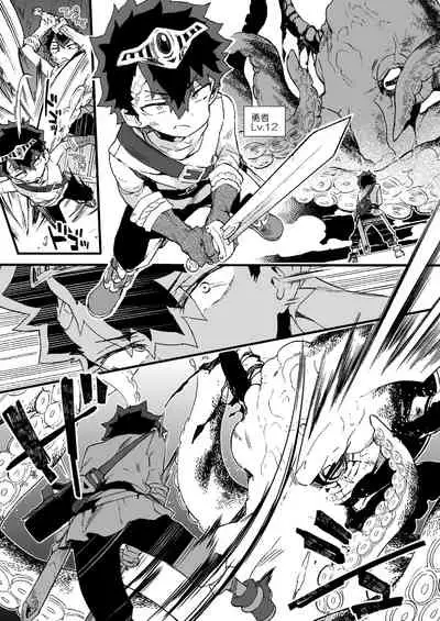 [Koniro Drops (Morishima Kon)] Kuso Zako Yuusha-Sama to Mahoutsukai-san [Digital]