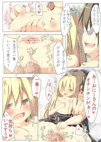 [Tabuchi-san Chi (Tabuchi)] Tokai ni Ittara Rojiura ni Tsurekomarete Rape Saremasita [Digital]