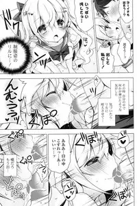 COMIC Potpourri Club 2013-07 [Digital]