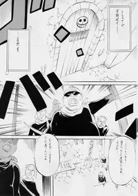 [Busou Megami (Kannaduki Kanna)] PIECE OF HEEL II (One Piece)