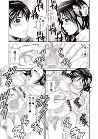 COMIC Masyo 2015-07 [Digital]