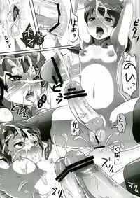 (C83) [Konnyaku Nabe, Mayu Tomato (magifuro Konnyaku, Pato-chan, Iyoda Mark)] Touhou Futanari Chuuihou (Touhou Project)