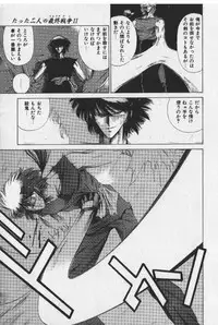 [Tokisaka Mugi] Sakaki no Ken