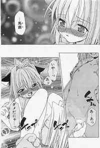 [COMIC] Penguinclub Sanzokuban 2003-02