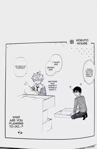 (SUPER brilliant days 2023) [Temuworoshi Ponsuke (Vegeta Boy)] Ittousei ni Negai o Komete - Make a wish on a first-class star (Ensemble Stars!) [English]