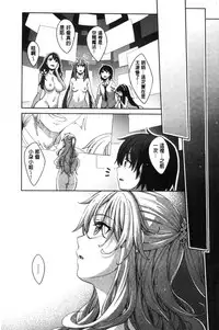 [Akino Sora] Shiki Oriori [Chinese]