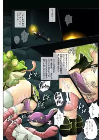 [Cyclone (Reizei, Izumi)] Sinclair - Download Tokubetsuban (Dragon Quest Dai no Daibouken) [Digital]