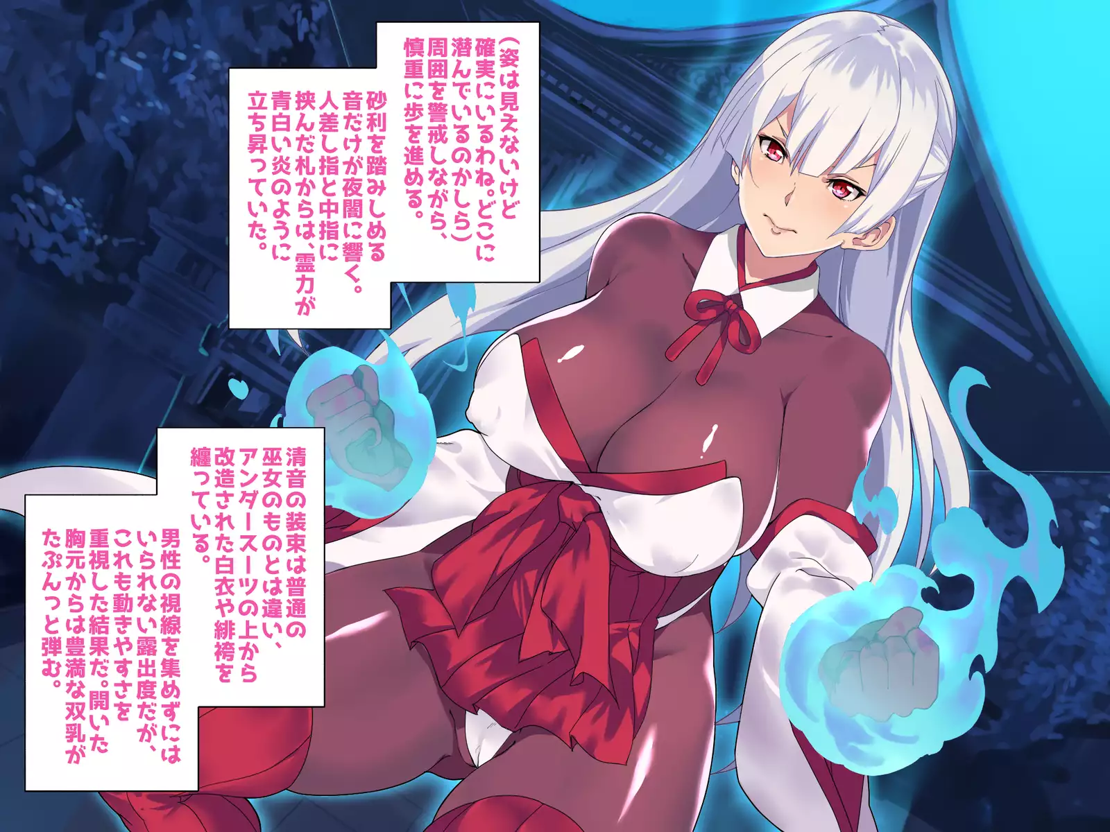 Sacred Cage: Reinterpreted