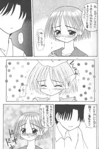 (C52) [Asanoya (Kittsu)] Ricardo Multinez (To Heart)