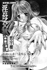 COMIC Penguin Club 2006-12