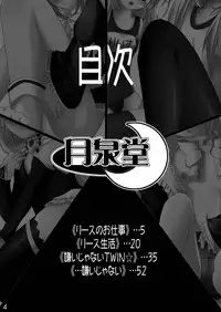 (C73) [Gessen Do (Hokage)] Wreathlit Box (Yoake Mae Yori Ruriiro na)