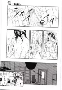 (Anthology) Imouto no nureta kuchibiru