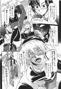 Comic Shingeki 2007-12