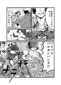 [JabyssK] JK Crisis #1_ Cold and Cruel + JK Crisis #2_ Athna + JK Crisis 3