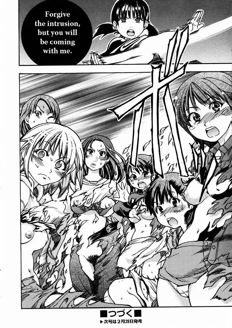 Shining Musume Vol.3 - Act3