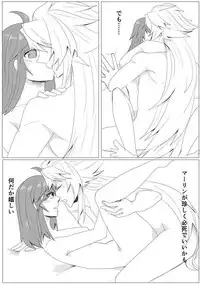 [Majo no Ie] My Room de Chomechome (Fate/Grand Order)