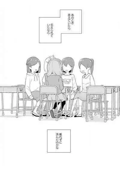 Comic Yuri Hime 2021-02