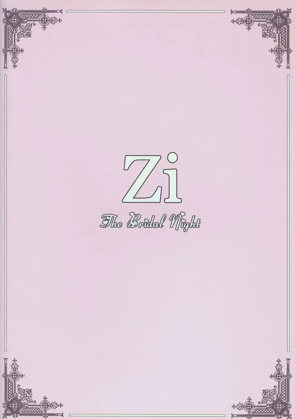 The Bridal Night