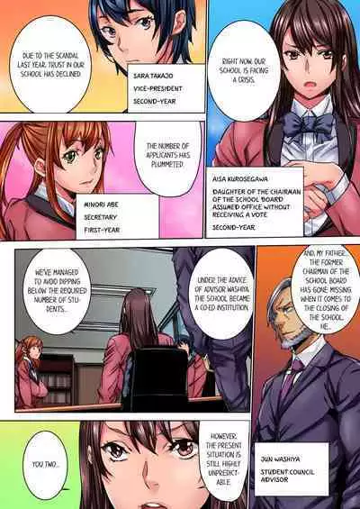 IKUu!! Zenkou Seito no Mae de Koukai Zecchou-saserareta JK no Matsuro 1 | Cumming in Front of the Entire Student Body 1