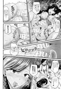 COMIC Unreal 2016-12 Vol. 64