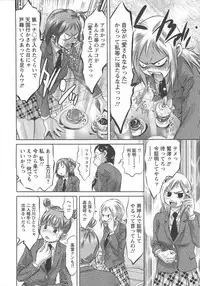 [Onikubo Hirohisa] Chikusha no Nushi