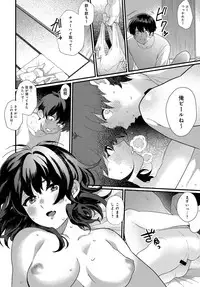 COMIC Anthurium 2018-02 [Digital]