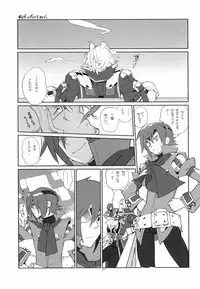 (SUPER22) [Article 60 of Criminal Code (Shuhan)] RaKuGaKi./Monochrome.[20130504] (Skies of Arcadia)