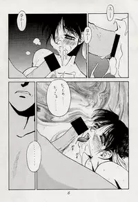 (C48) [DENGANA (Doluta Ibashi, Nishimo)] Nyan Nyan (Street Fighter)