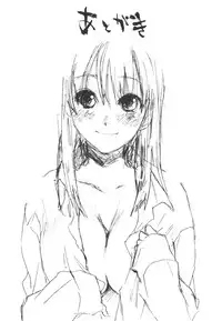 [Kitakawa Touta] Kitakawa Remix