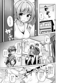 COMIC Kairakuten BEAST 2018-06 [Digital]