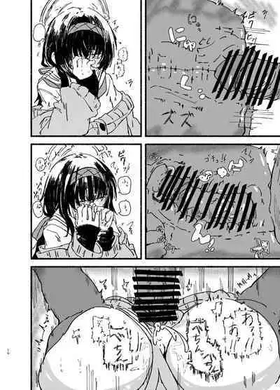 Ui o Isshoukenmei Kawaigaru