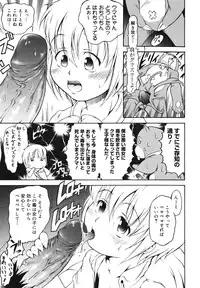 COMIC 0EX Vol. 23 2009-11