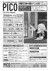 (Shota Collection 3) [Shota Kore Junbikai] Shota Collection 3