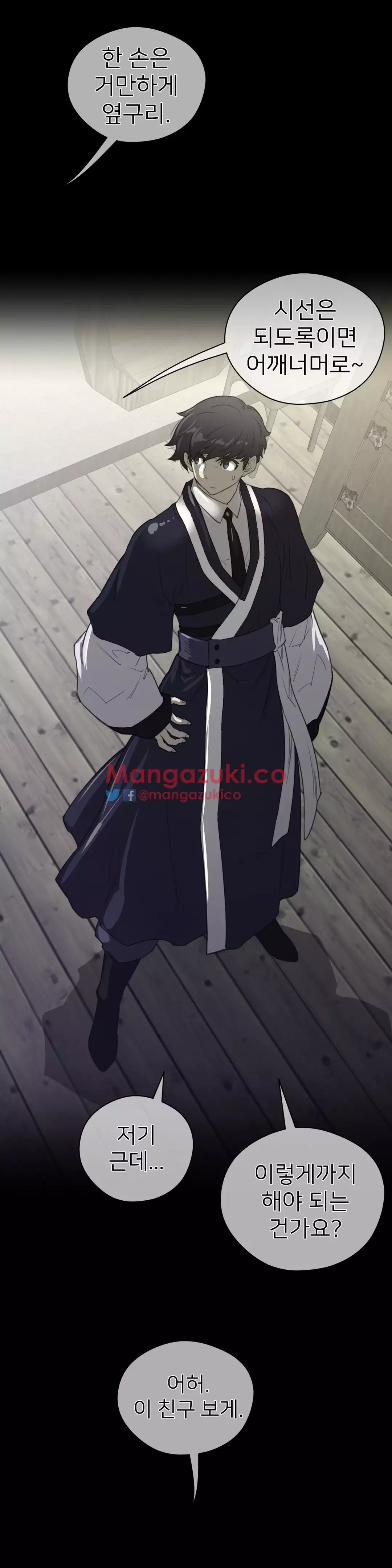 Perfect Half Ch.1-42