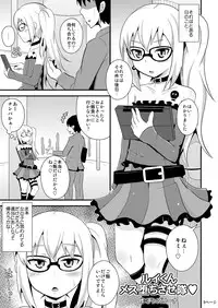 [CHINZURI BOP (Chinzuriina)] Comic Furechin 2013-12 (Gatchaman Crowds) [Digital]