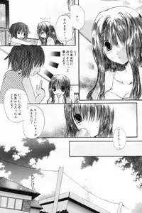 Manga Bangaichi 2006-11