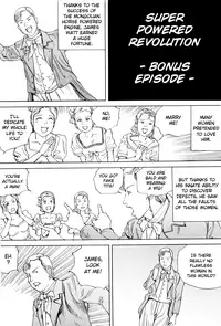 [Kago Shintarou] Chou Douryoku Mouko Daishuurai - The Ultra Power Mongol Invasion | Super Powered Mongolia Invasion [English] [Caterpillar]