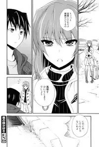 [Aoki Kanji] Dakishime Nasai!