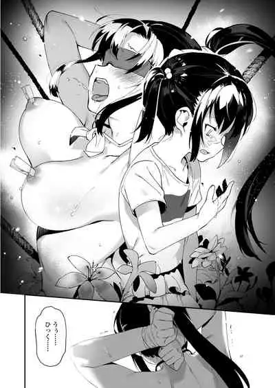 COMIC AOHA 2020 Haru