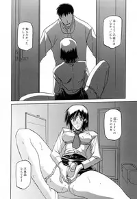 [Sanbun Kyoden] Sougetsu no Kisetsu