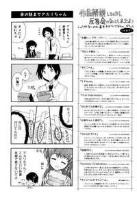 [Kamino Ryu-ya] Shintaichuu, Nurunuru Desu. - My Whole Body Is Clammy Ch. 5-6 [English]