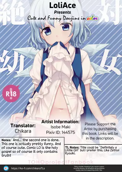 Zettai Youjo | Absolute Little Girl