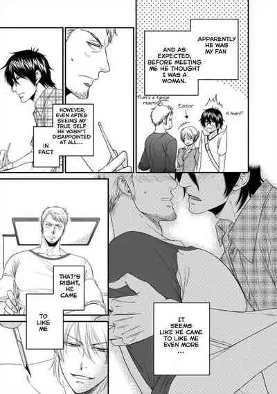 [Aion Kiu] Harukawa-kun to Yuki-sensei no Fudanshi Jijou. Ch. 1-3 [English] {Tell Me I'm Cute Scans}